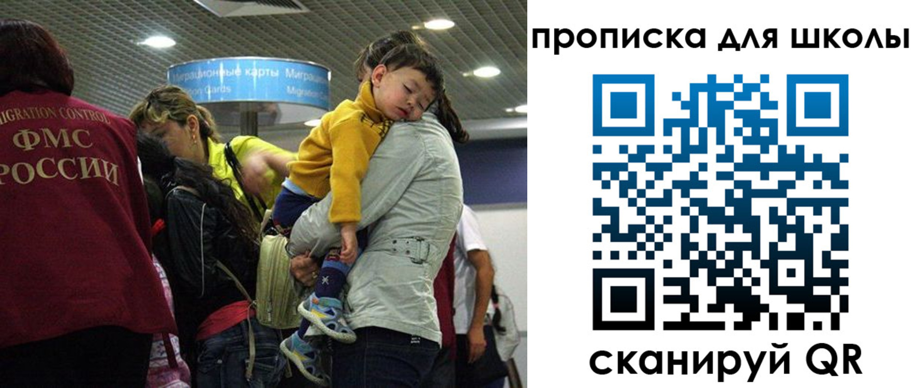 временная регистрация 2025 в Будённовске