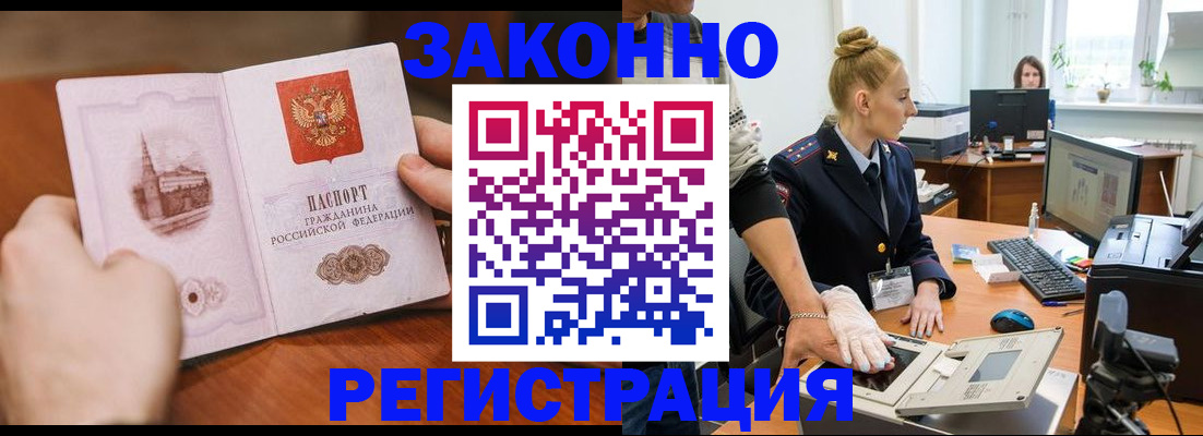 найти адрес прописки в Будённовске