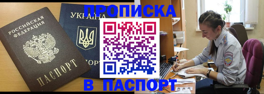 форма 3 в Будённовске